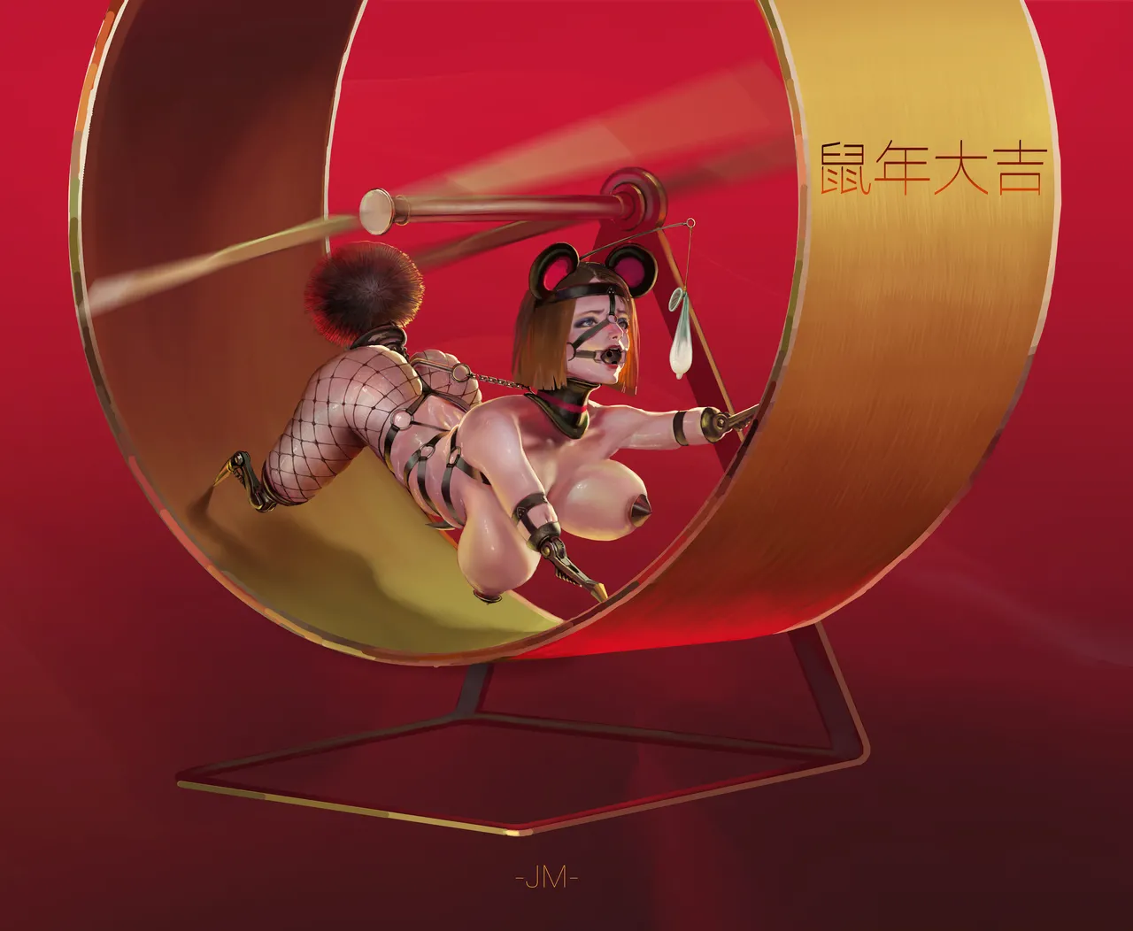 Page 167 of jm散图