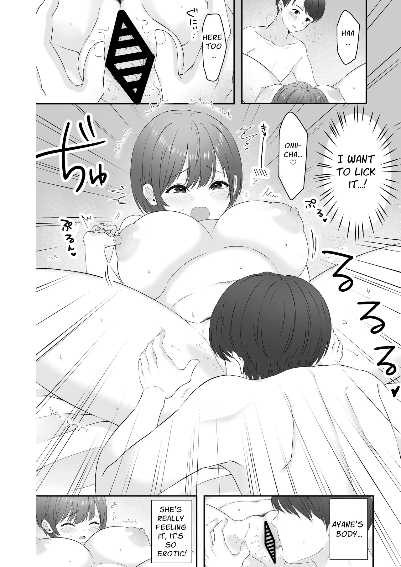 I Can't Resist The Temptation Of My Busty Step-Sister - Page 16