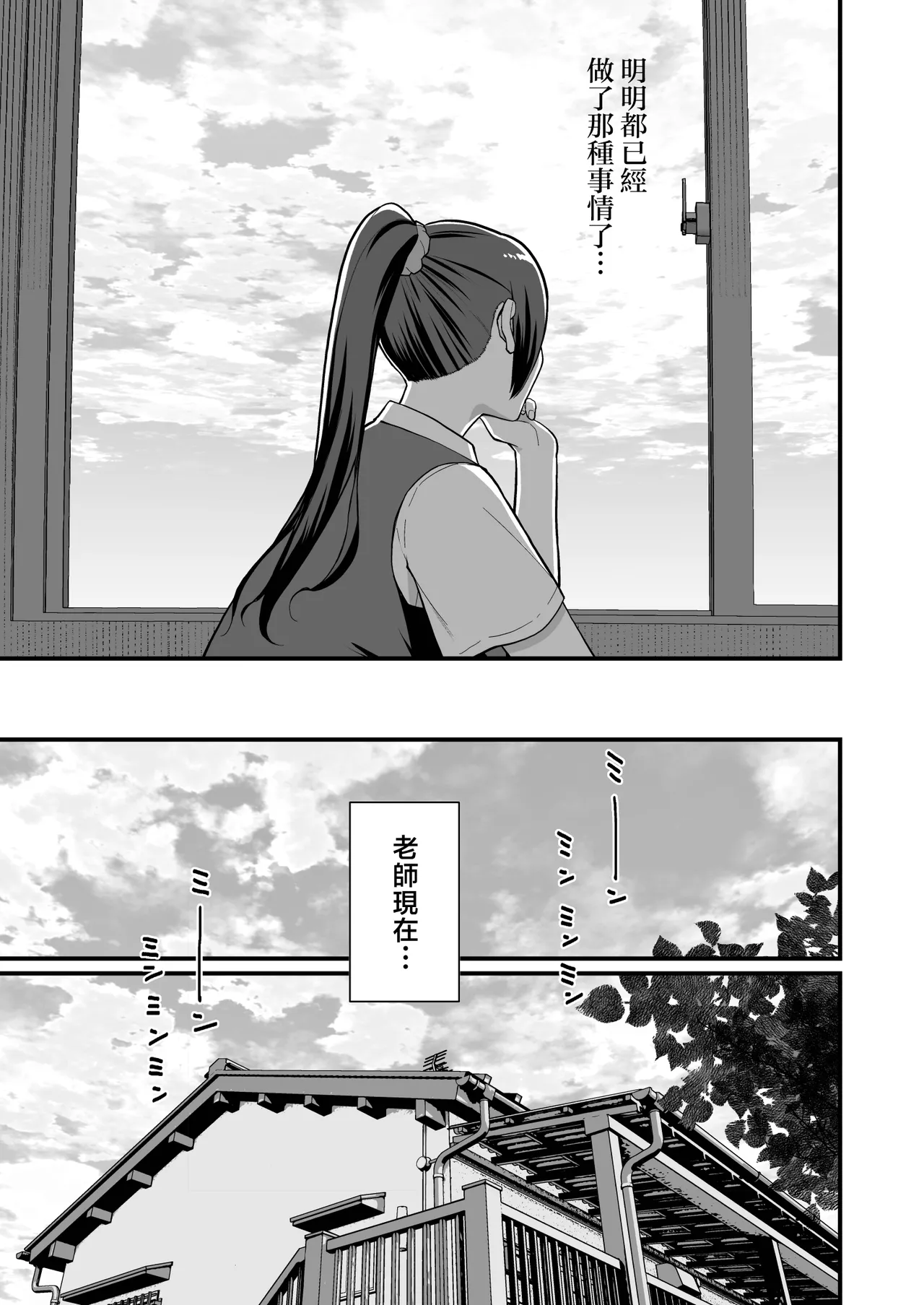 オリジナル本 人妻美香シリーズ 1~4 page 125 - compilation hentai manga - read online free