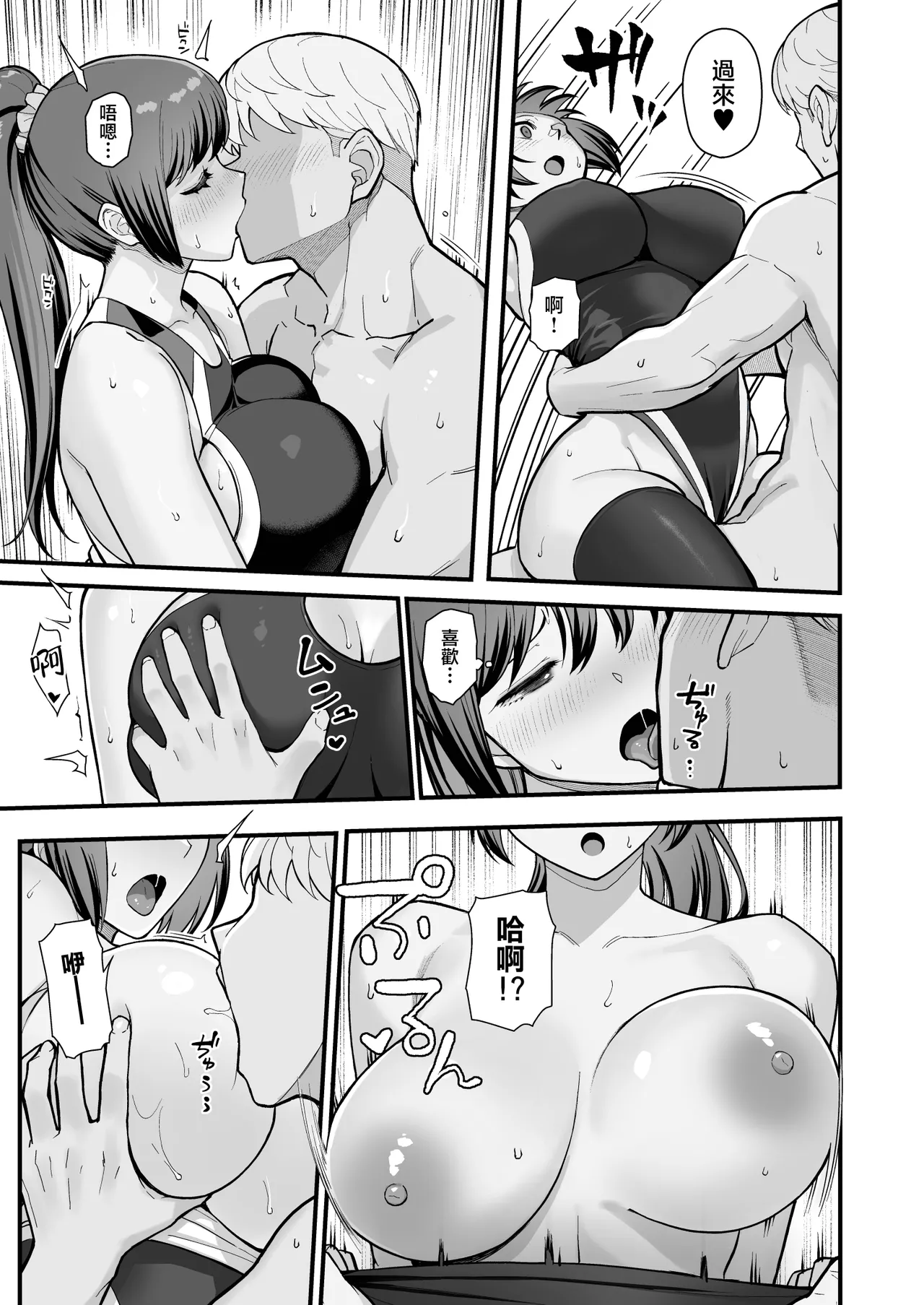 オリジナル本 人妻美香シリーズ 1~4 page 149 - compilation hentai manga - read online free