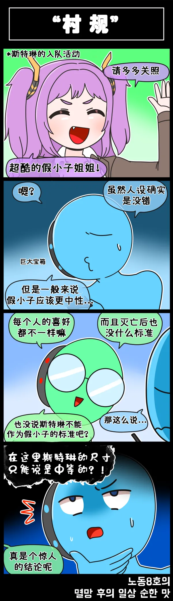 LastOrigin 最后的起源 LO官方漫画个人汉化合集（01.27 - 06.09更新） page 189 last origin parody - full color big breasts hentai manga - read online free