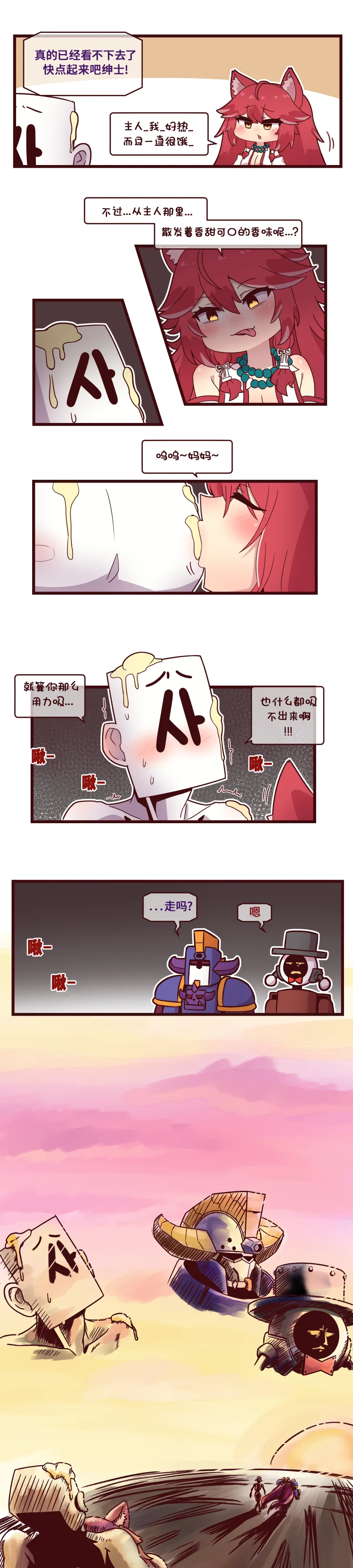 LastOrigin 最后的起源 LO官方漫画个人汉化合集（01.27 - 06.09更新） page 76 last origin parody - full color big breasts hentai manga - read online free