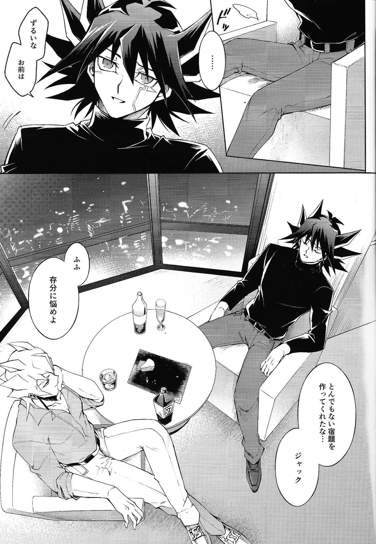 Restart Restage Revival - Page 28