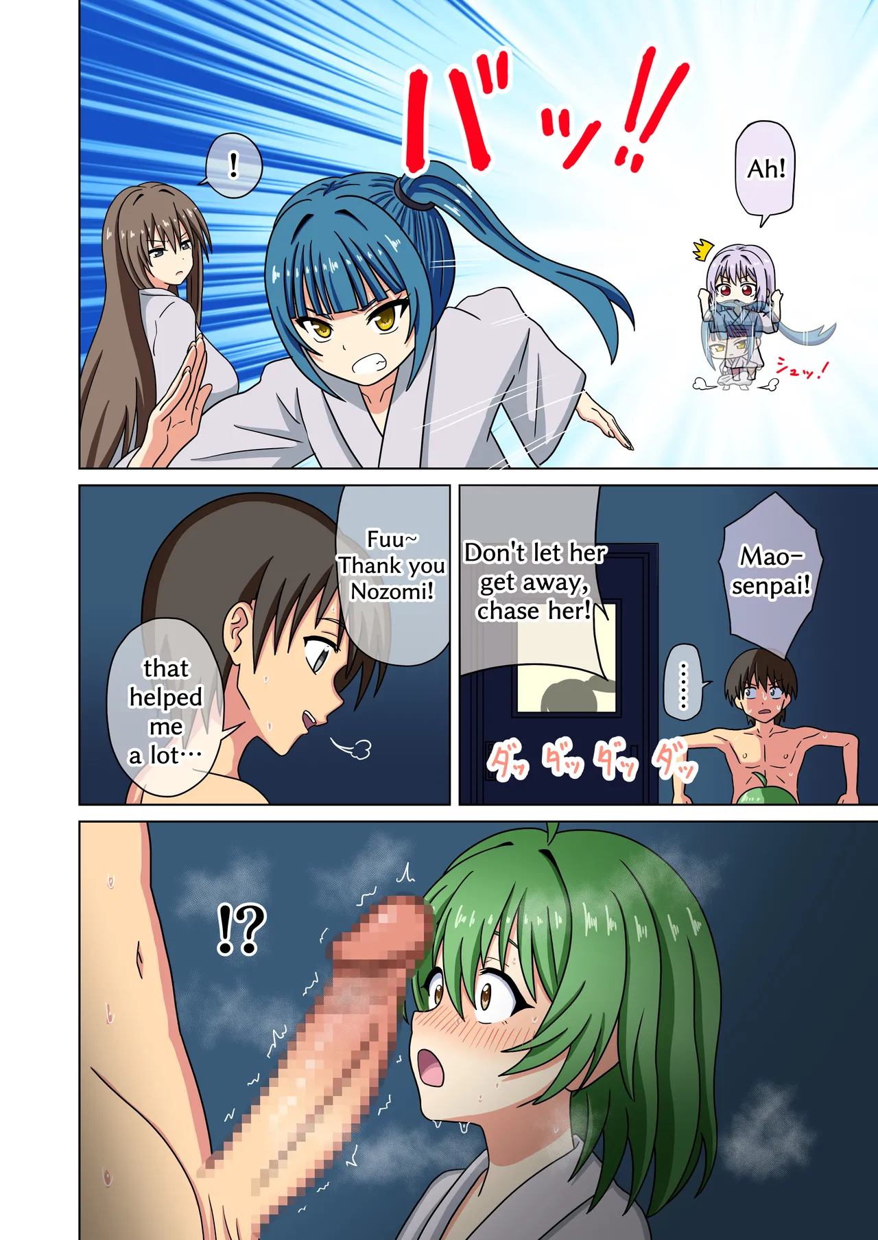 Mitari no Sono 201-230+ page 131 original parody - sole male full color hentai manga - read online free