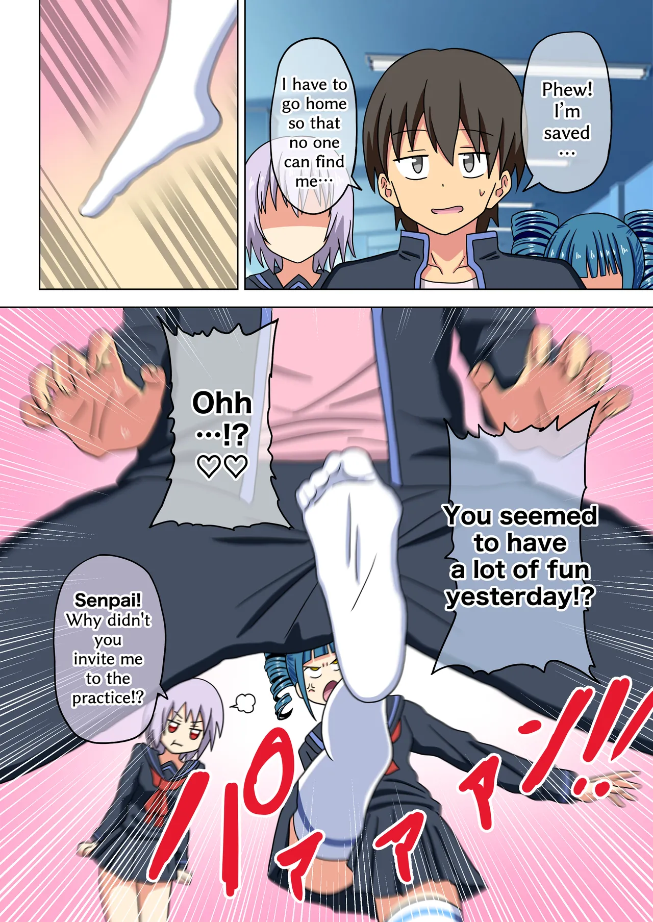 Mitari no Sono 201-230+ - Page 16