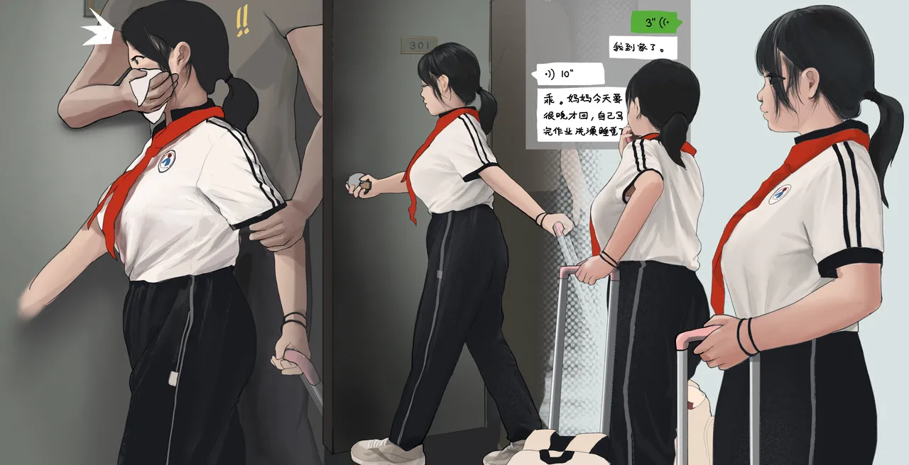 Hitori de Gekou-chuu no Kyonyuu JS6 - Page 1