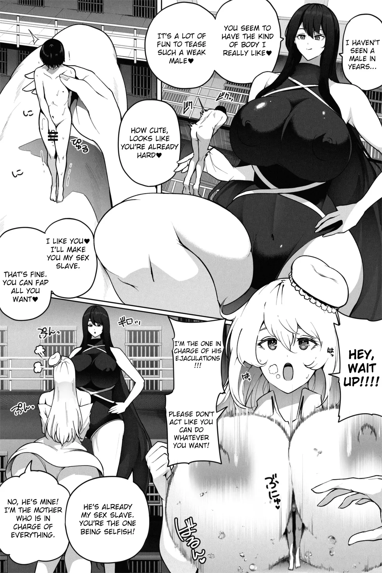 Page 6 of [Soryuu] Prince Break [English]
