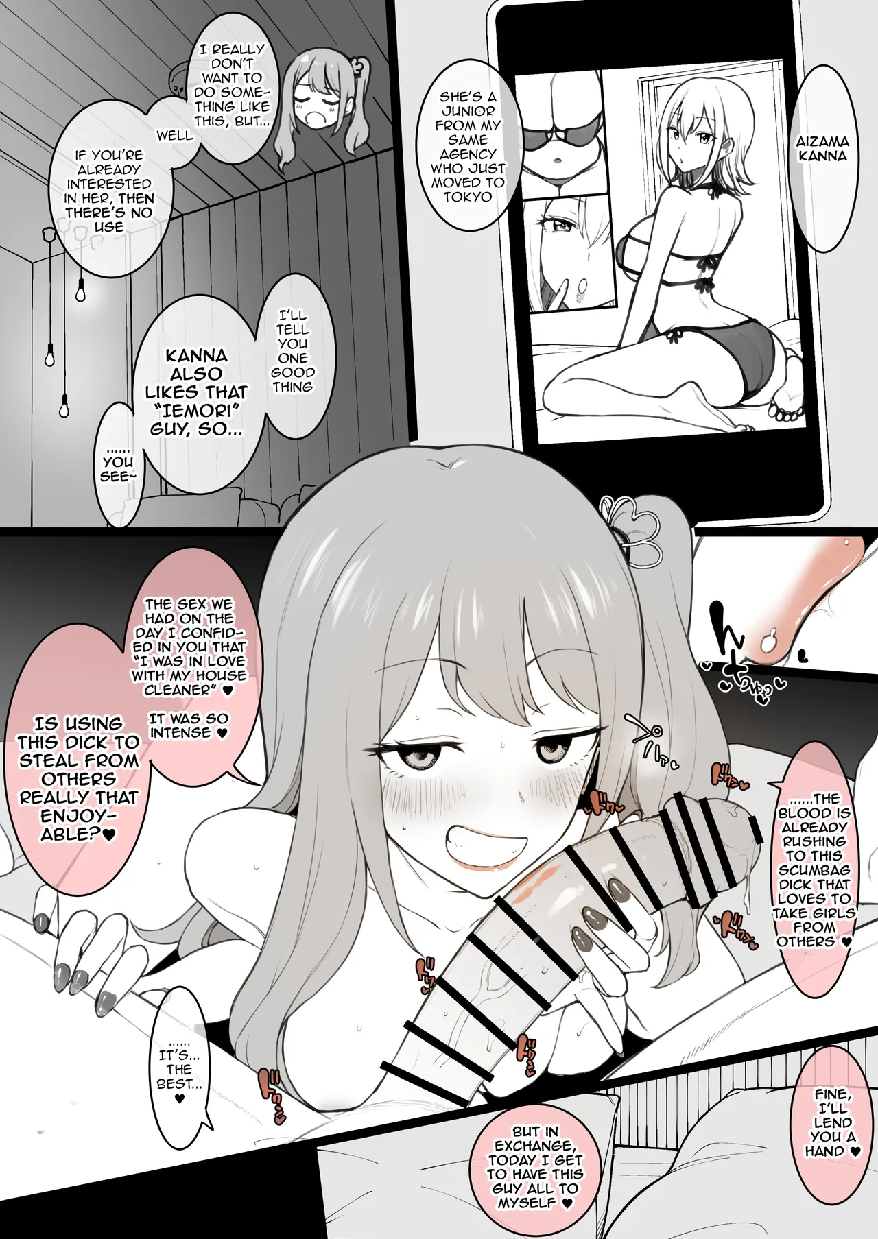 Page 3 of [Terasu MC] Hima-ten! Himari & Kanna (Hima-ten!) [English]