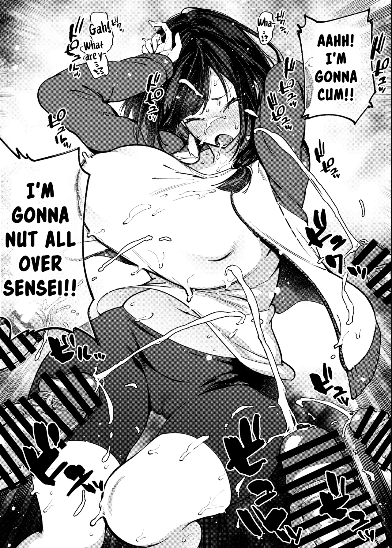 Komori-sensei wa Komoranai | Komori-sensei Comes Out of Her Shell page 16 full