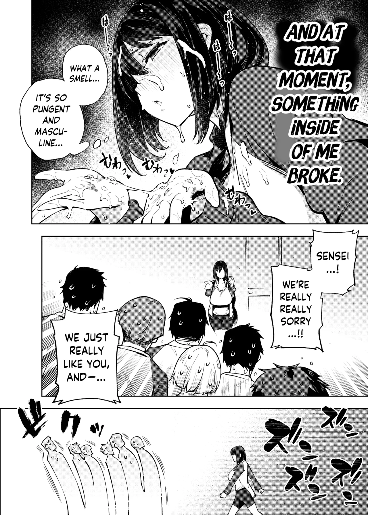 Komori-sensei wa Komoranai | Komori-sensei Comes Out of Her Shell page 17 full