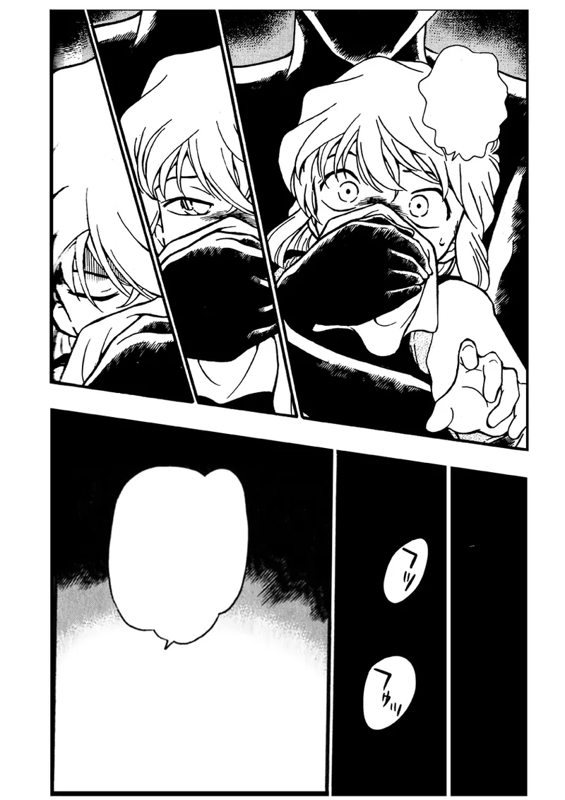 Page 5 of [Yamamoto] Slut Princess (Detective Conan)