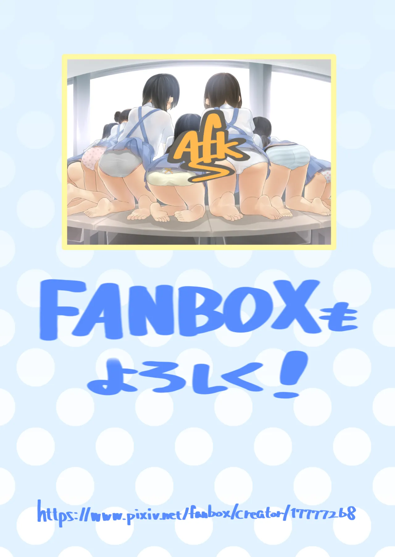 【SCAT】 Kachuushasukatoro Manga page 16 full