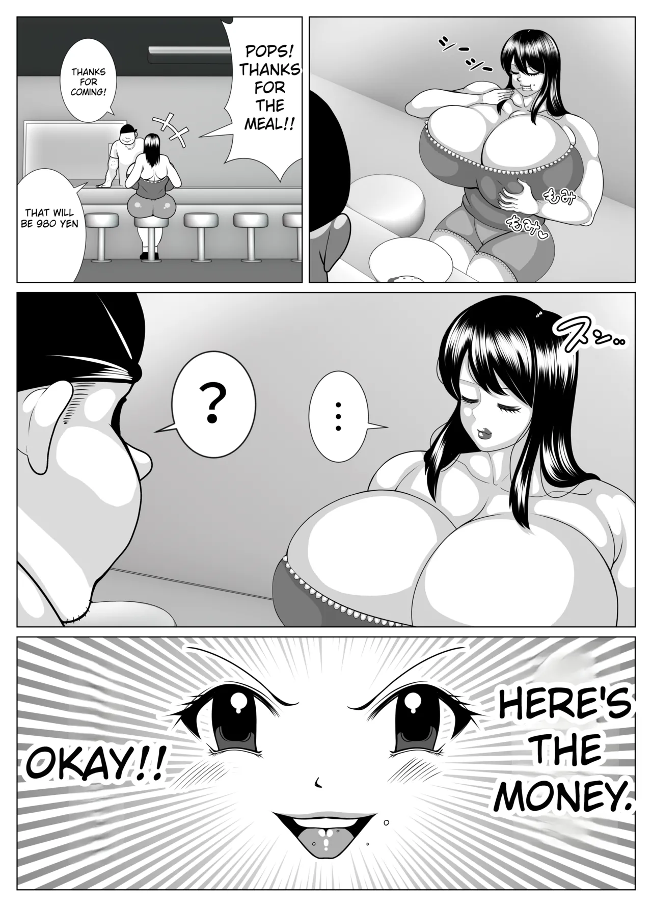 Possessed and dissatisfied! | hyōi shite himan ka! page 9 full