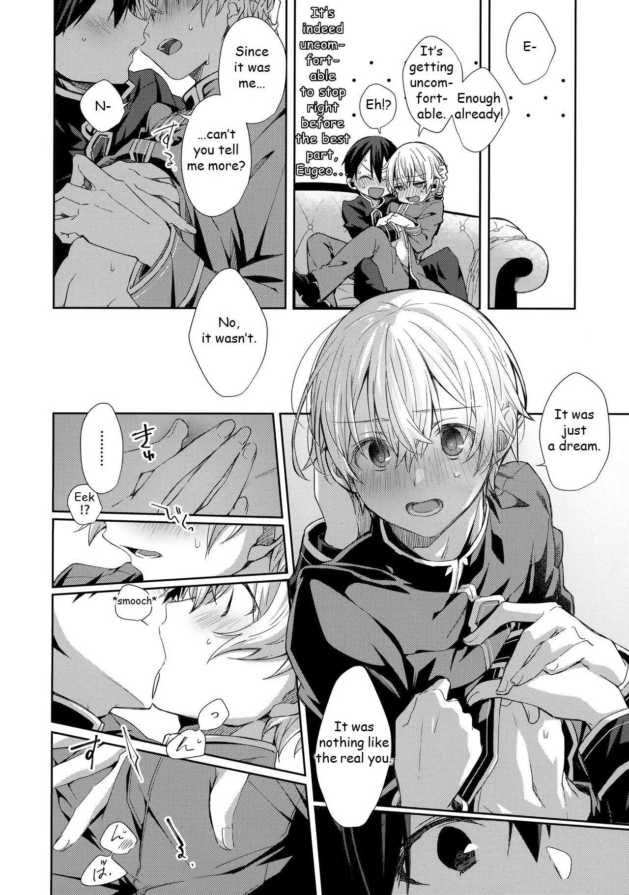 Page 13 of (Ouchi de KiriYuji web Only 2) [trigger.m (Emu Emuo)] Hitomi o Tojite Miru Yume yori mo (Sword Art Online) [English]