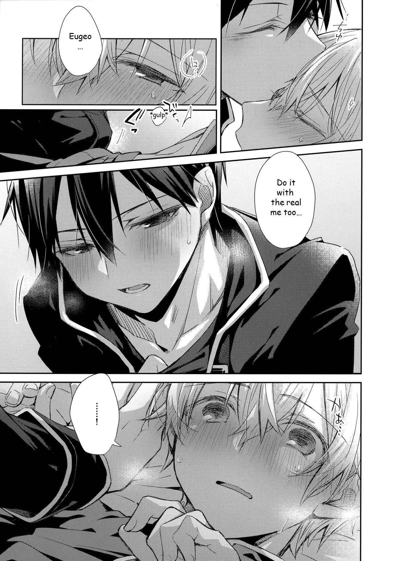 Page 16 of (Ouchi de KiriYuji web Only 2) [trigger.m (Emu Emuo)] Hitomi o Tojite Miru Yume yori mo (Sword Art Online) [English]
