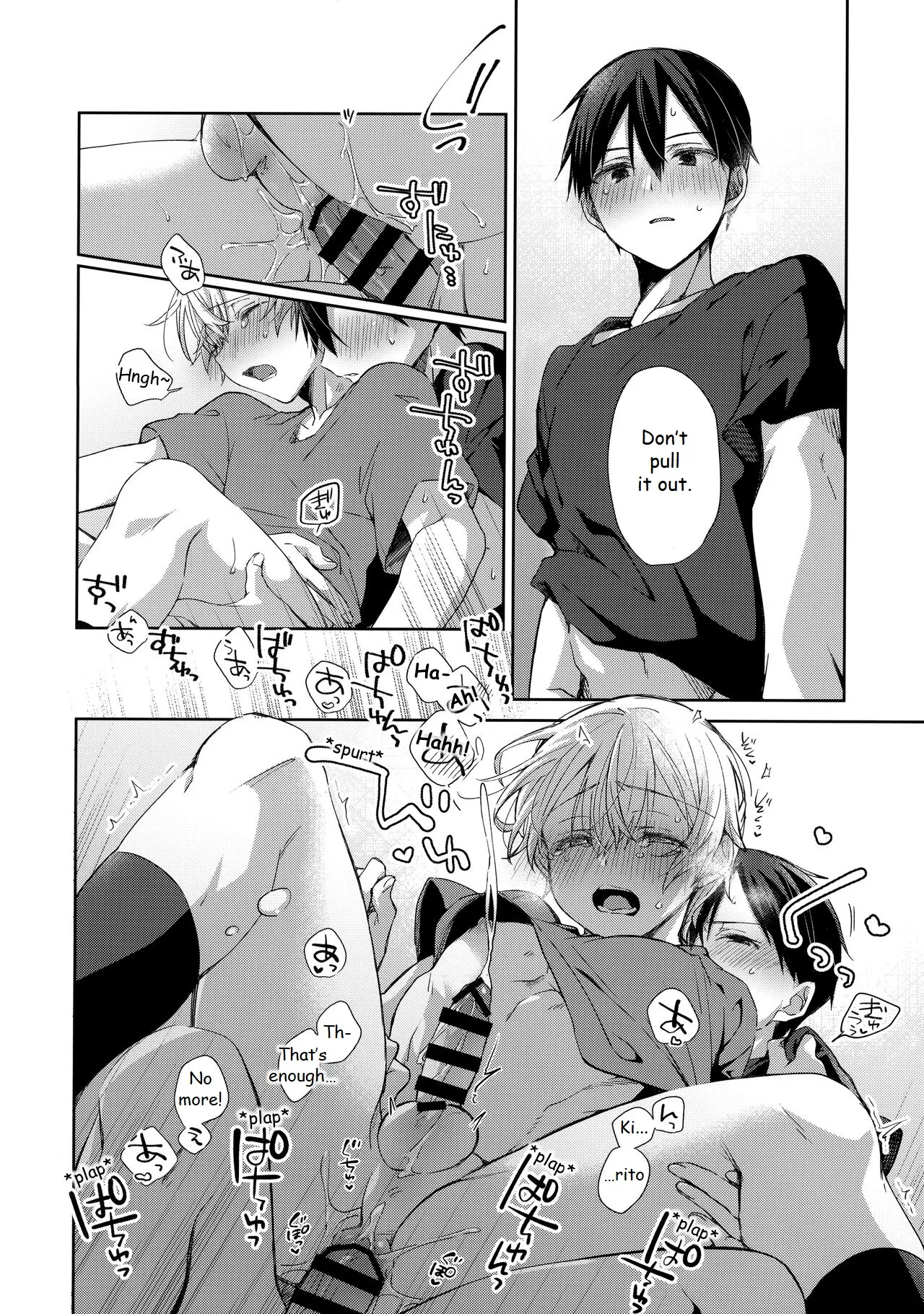 Page 23 of (Ouchi de KiriYuji web Only 2) [trigger.m (Emu Emuo)] Hitomi o Tojite Miru Yume yori mo (Sword Art Online) [English]
