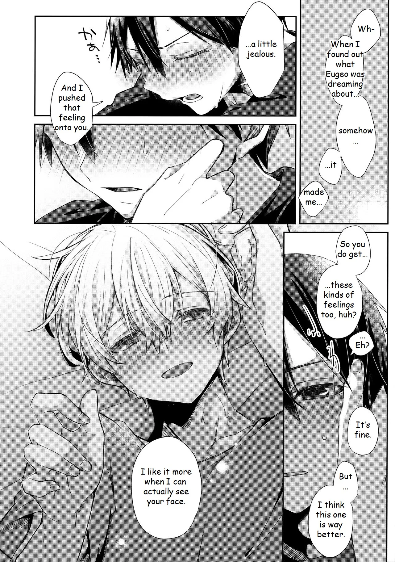 Page 27 of (Ouchi de KiriYuji web Only 2) [trigger.m (Emu Emuo)] Hitomi o Tojite Miru Yume yori mo (Sword Art Online) [English]