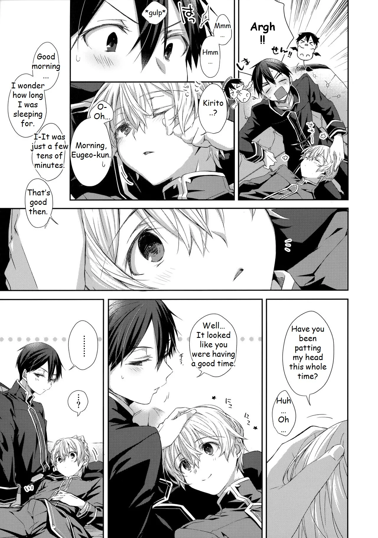 Page 8 of Hitomi o Tojite Miru Yume yori mo