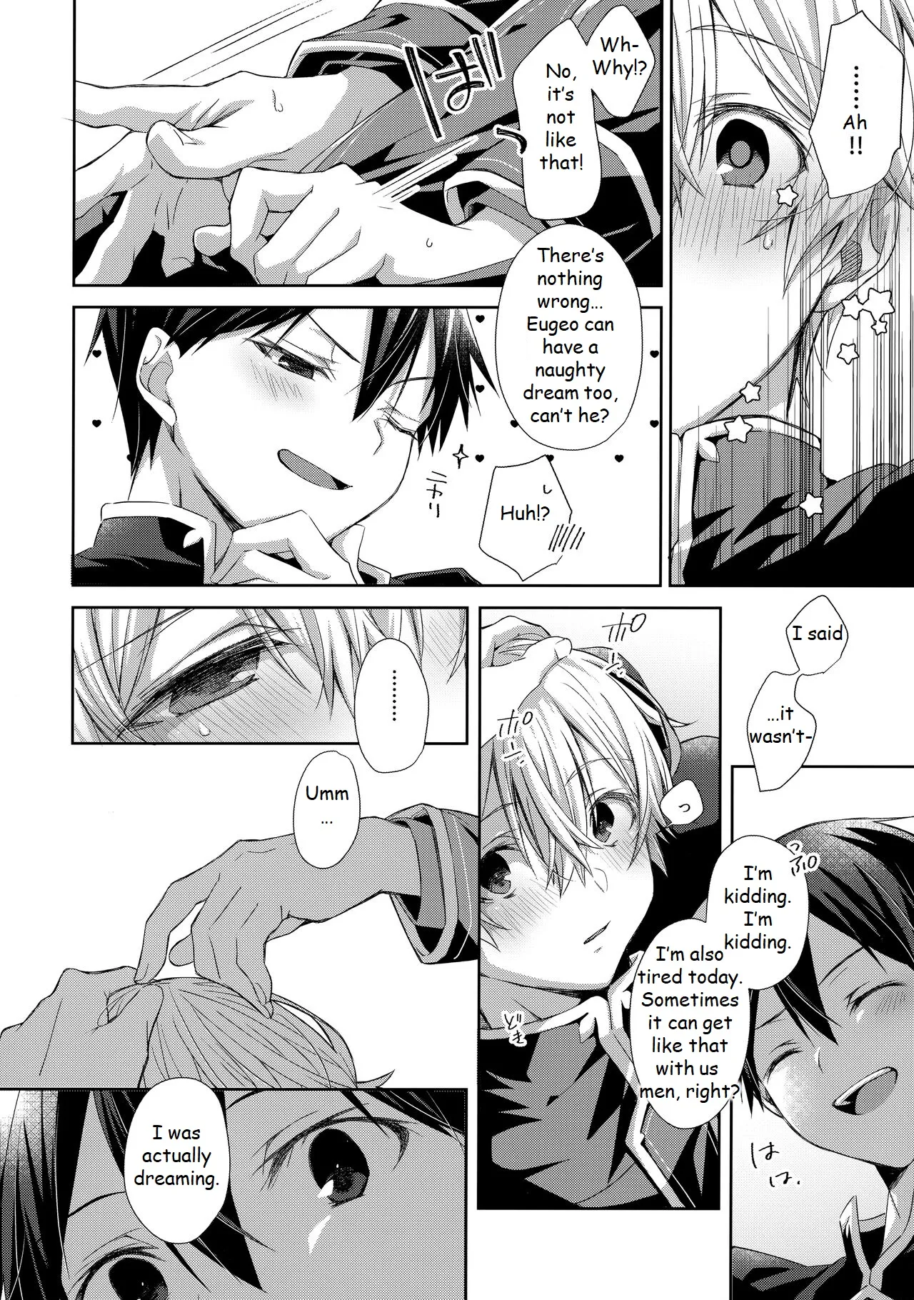 Page 9 of (Ouchi de KiriYuji web Only 2) [trigger.m (Emu Emuo)] Hitomi o Tojite Miru Yume yori mo (Sword Art Online) [English]