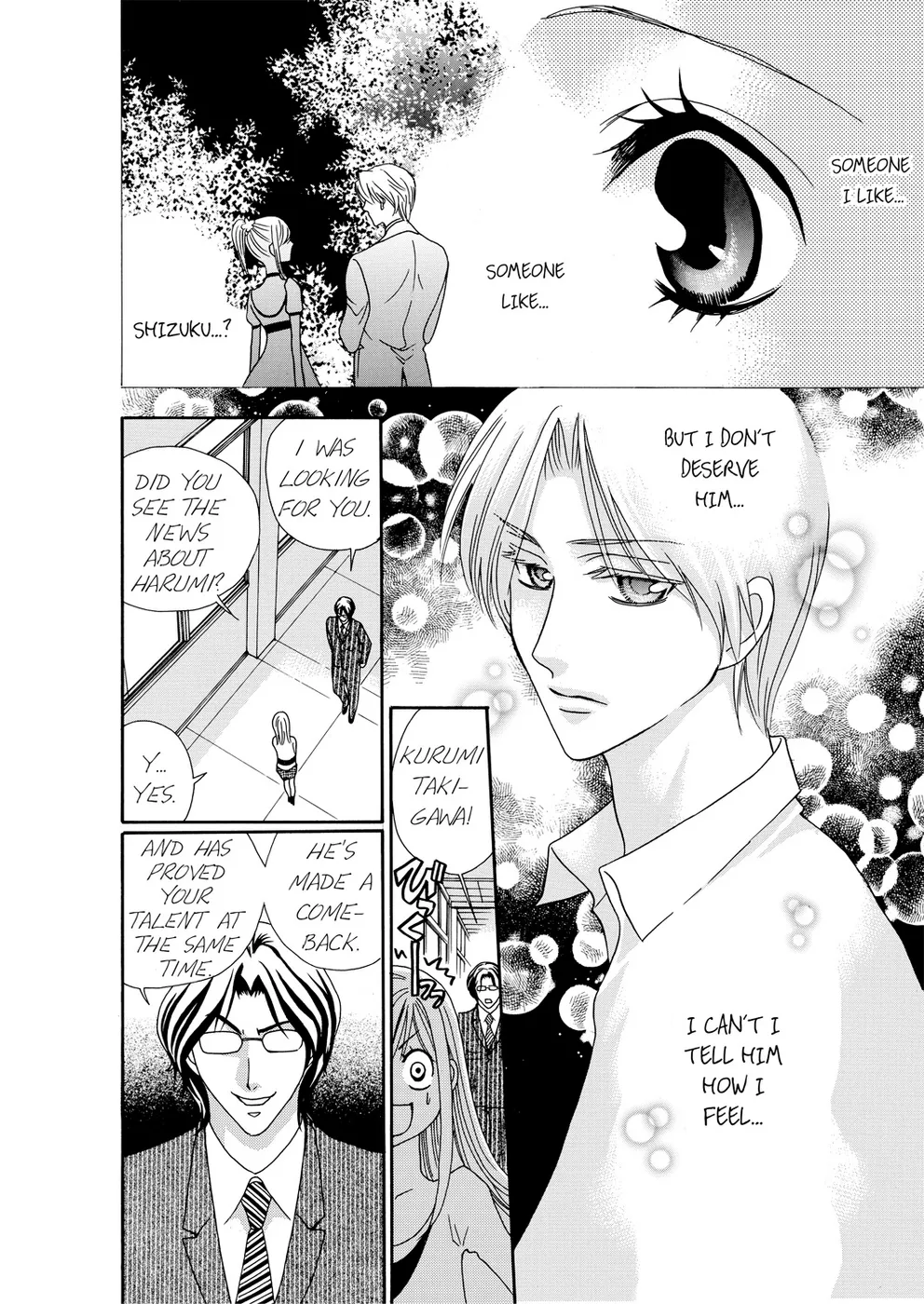 [Rio Fukuda] Kyousei § Idenshi Kouhai - Tensai no Kodane wo Harame! | Genetic Potential Chapters 1-4 (Complete) [English] page 41 - read online free