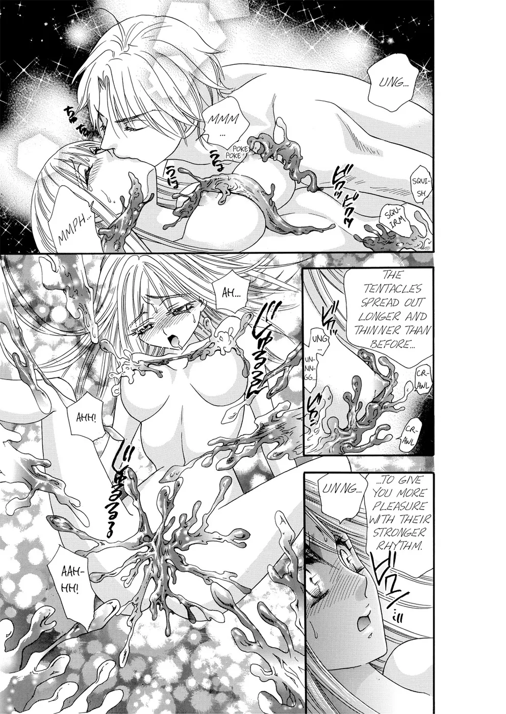 [Rio Fukuda] Kyousei § Idenshi Kouhai - Tensai no Kodane wo Harame! | Genetic Potential Chapters 1-4 (Complete) [English] page 96 - read online free