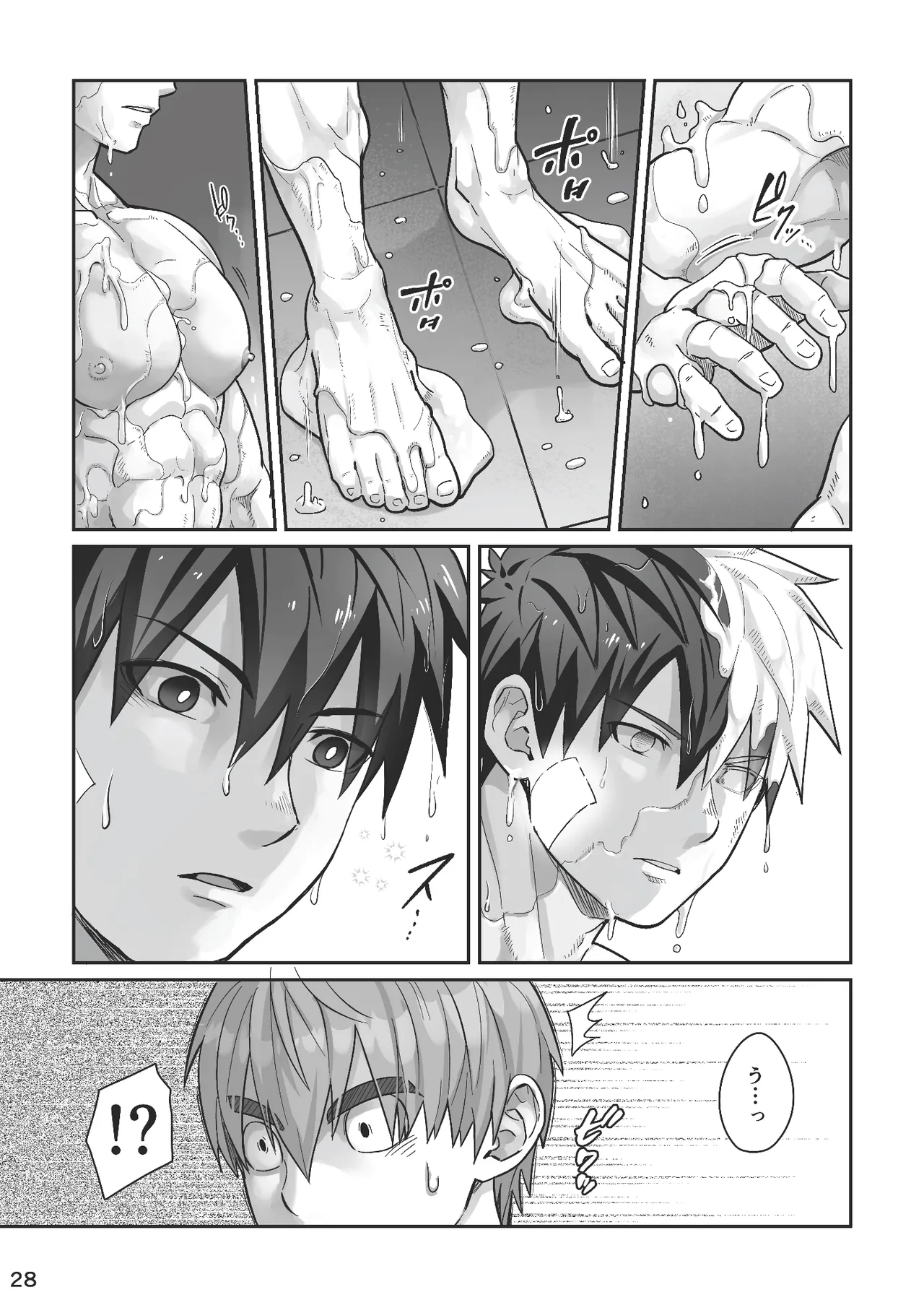 Midnight Affair page 27 full