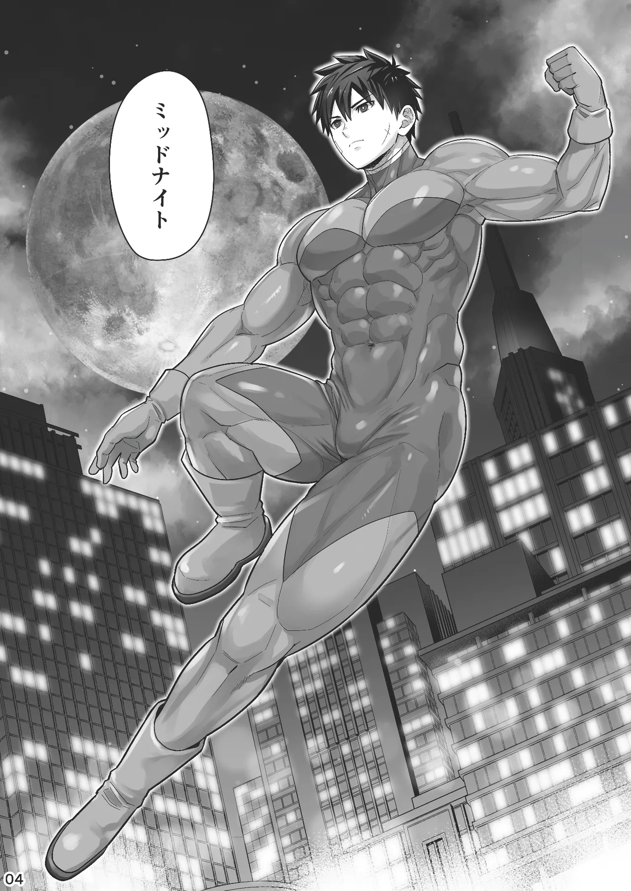 Page 3 of (YaroFes2025) [Ebitendon (Torakichi)] Midnight Affair [Digital]