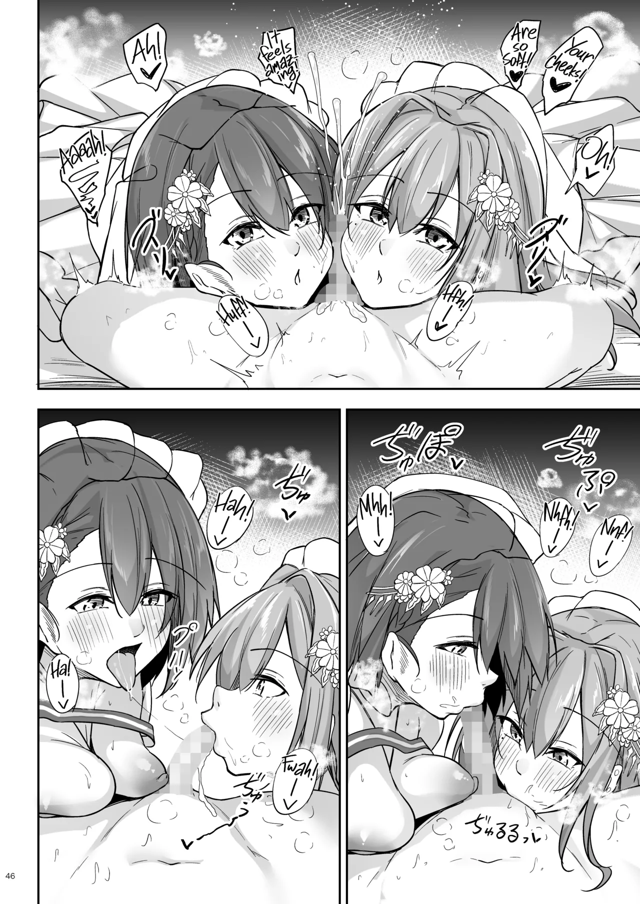 Page 45 of Atsuatsu Oyanami Soudanshitsu - Ouyou-hen - | Piping-Hot Counselling Room ~The Commander's Hands-On Arc~