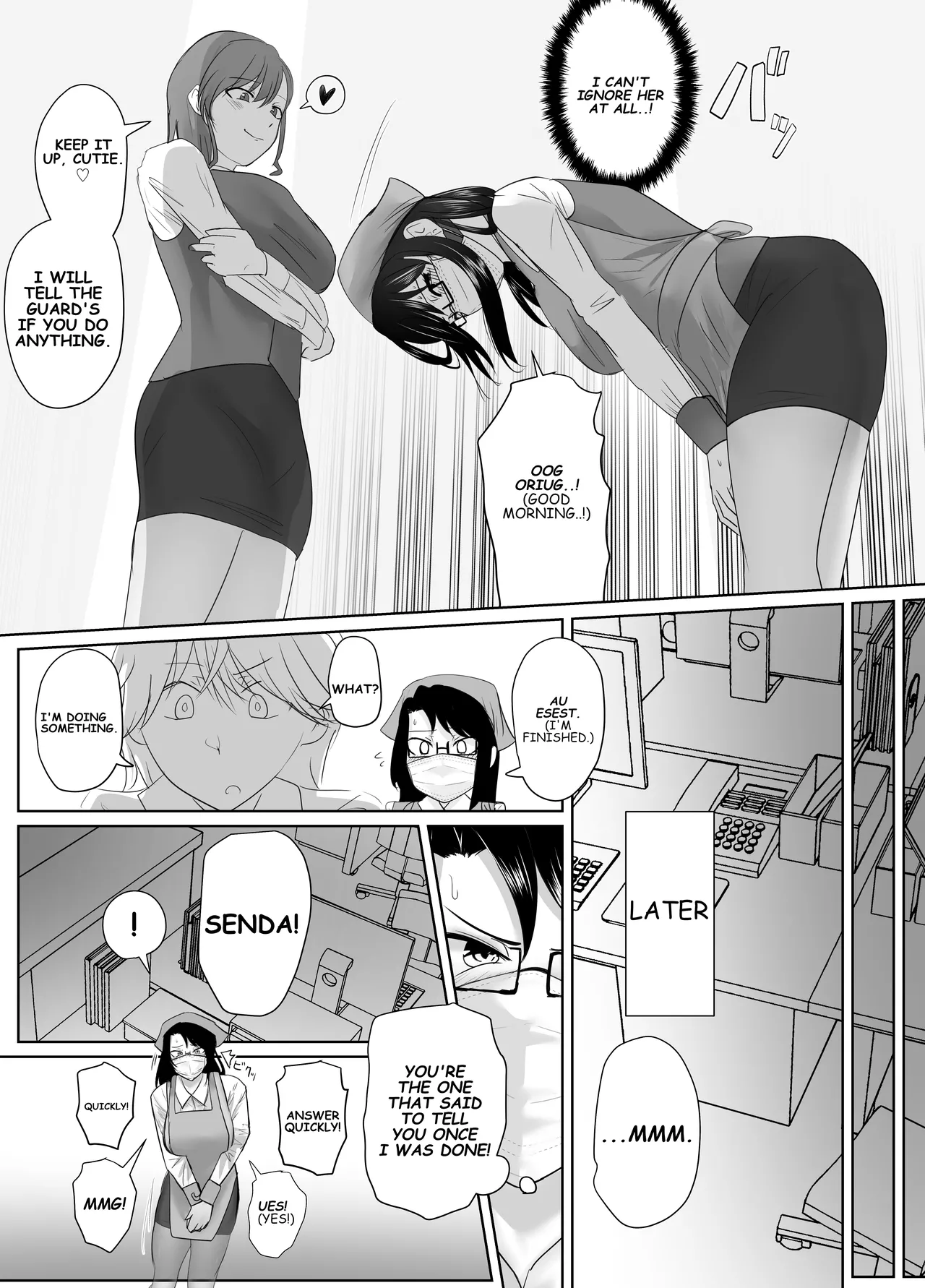 Page 6 of [Halo] Tale of Reflection 3 [English]