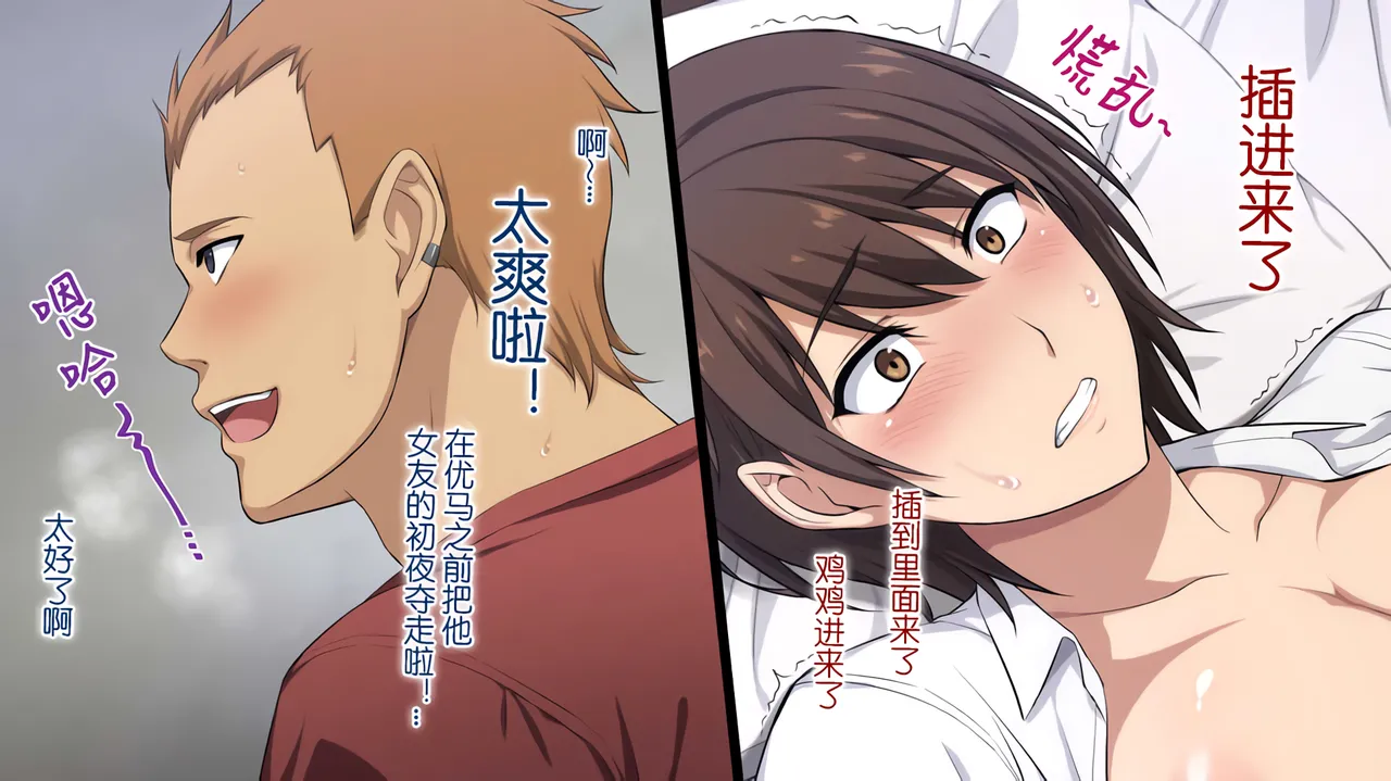 Page 167 of [Type-G(Ishigaki Takashi)] The Female Manager Who Was Cuckolded ~The Pinch Hitter on the Right Hand is the Ace's Girlfriend~
