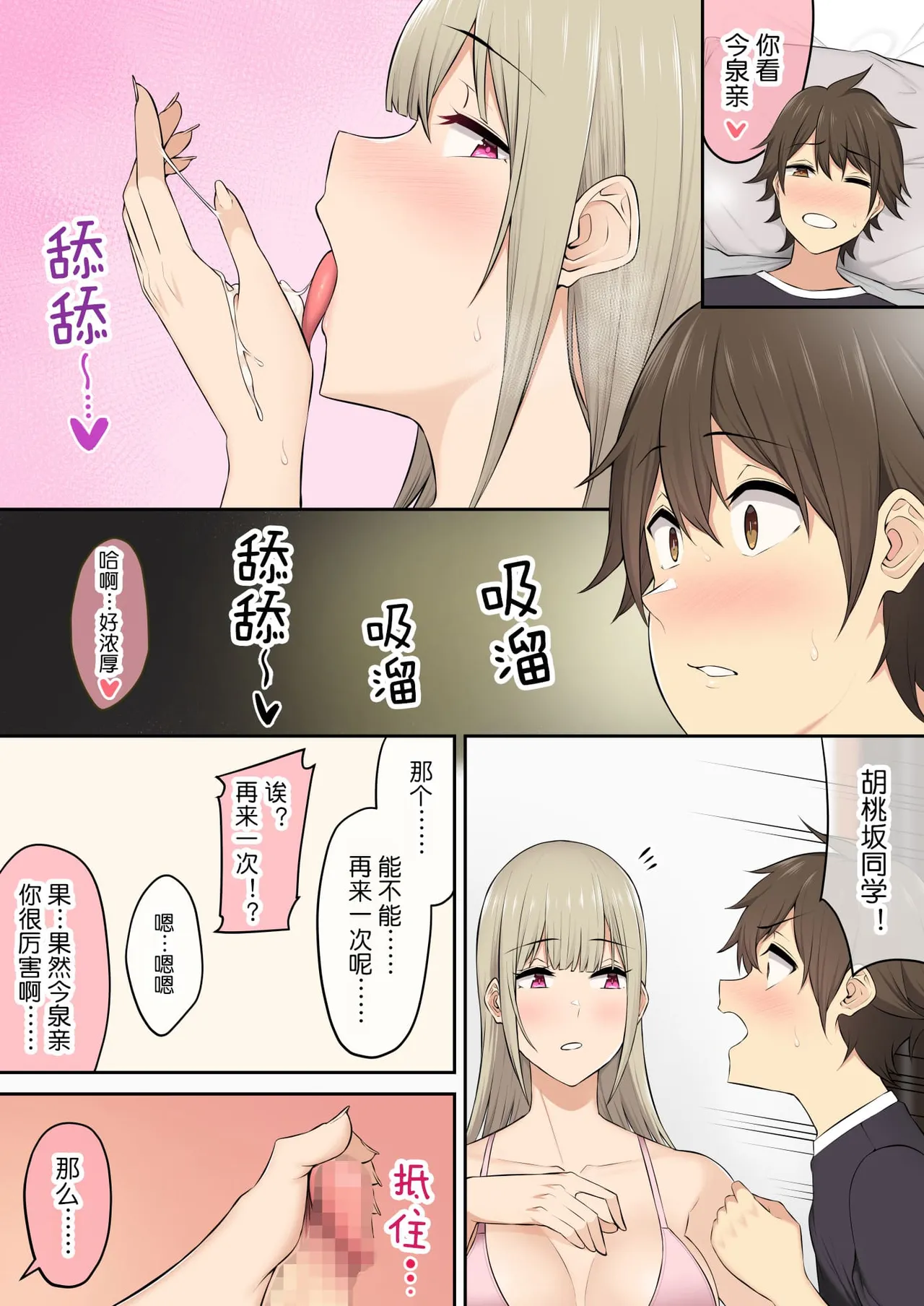 Page 226 of 自用