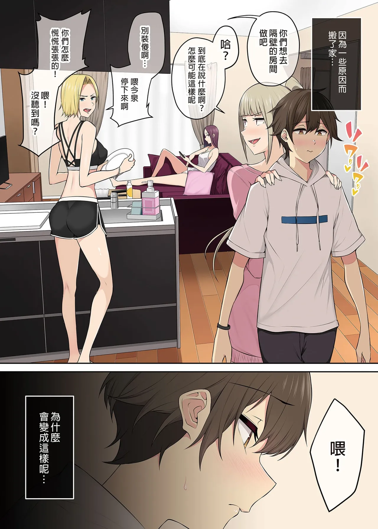 Page 231 of 自用