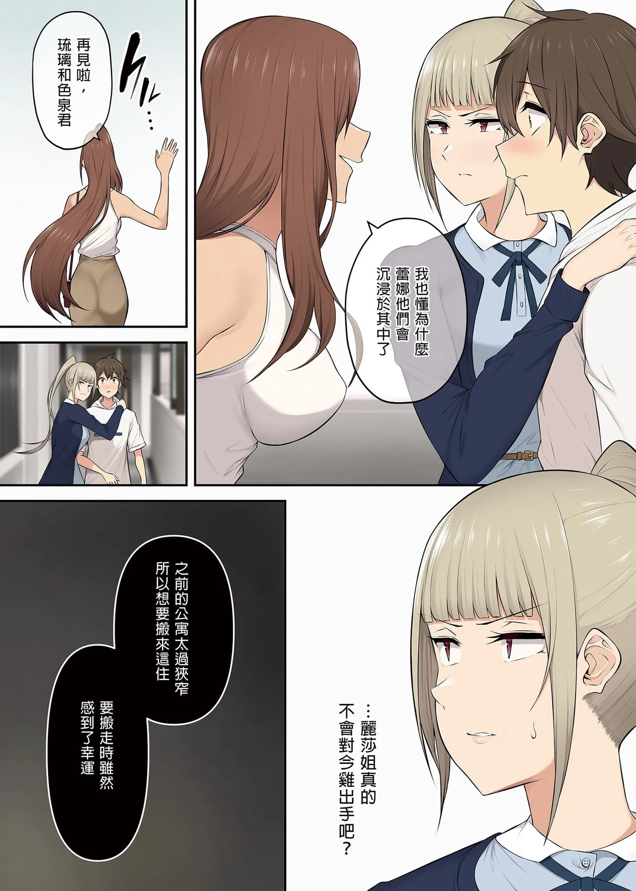 Page 257 of 自用