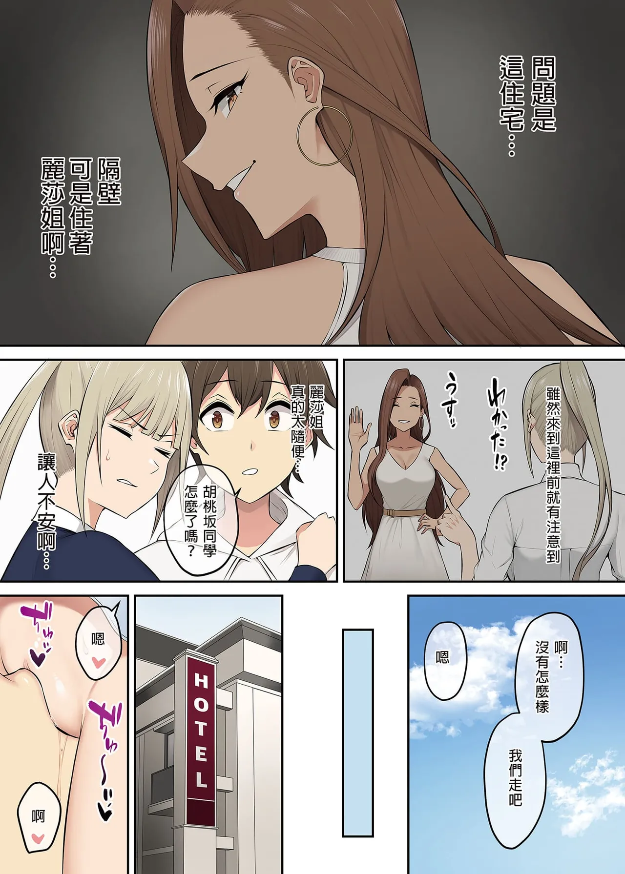 Page 258 of 自用