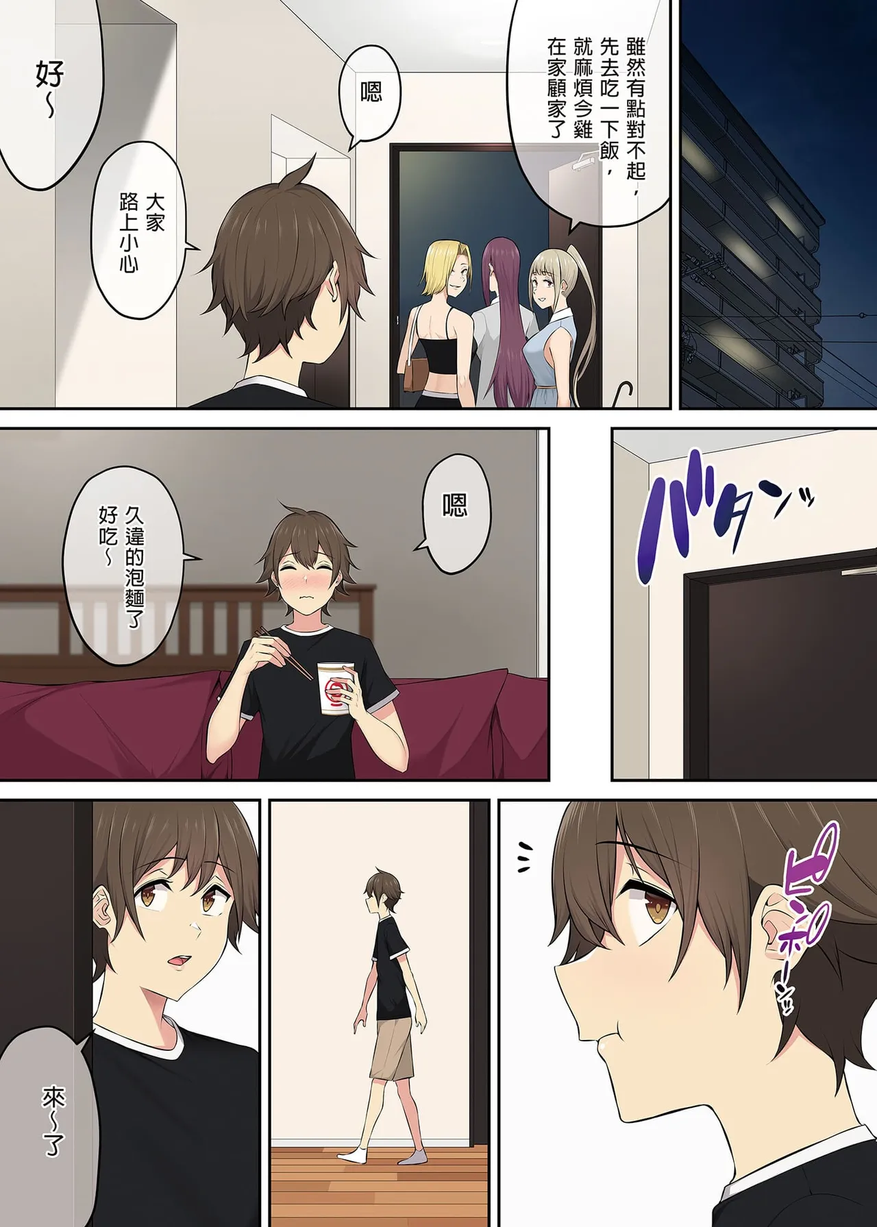 Page 270 of 自用