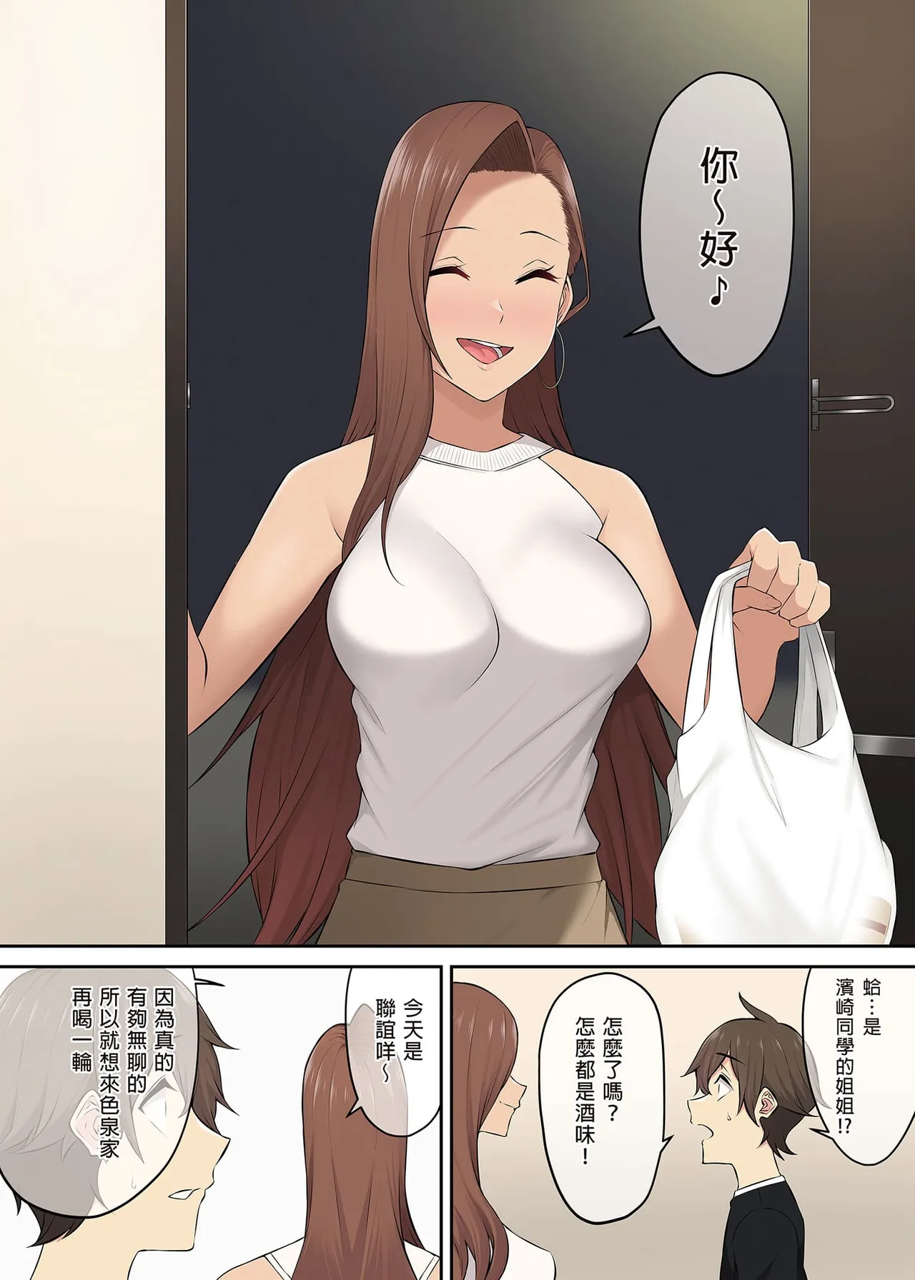 Page 271 of 自用