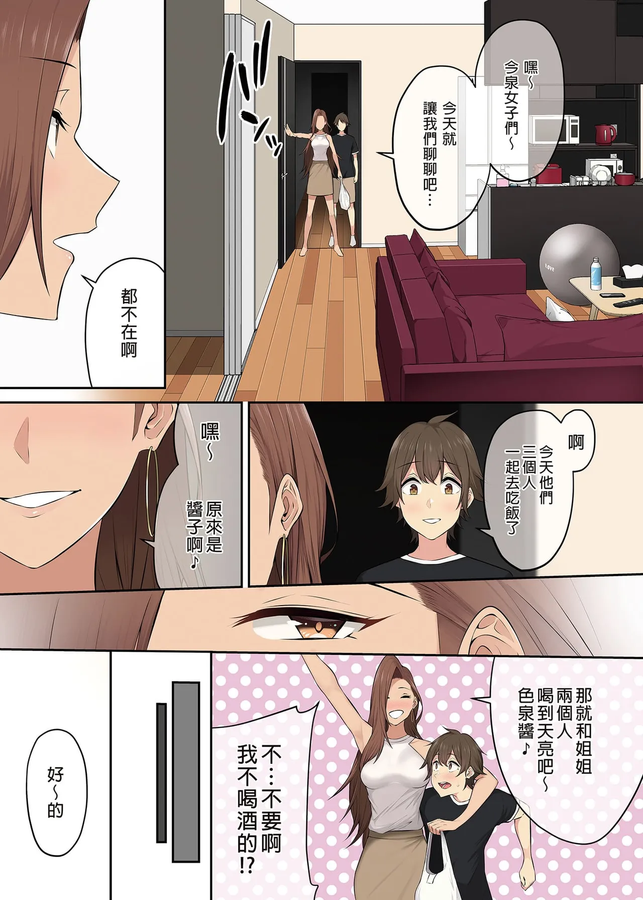 Page 272 of 自用