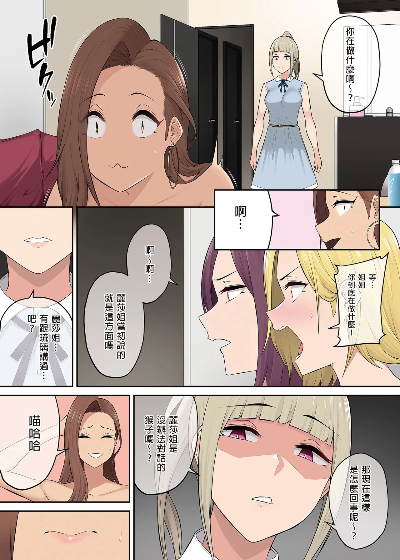 Page 287 of 自用