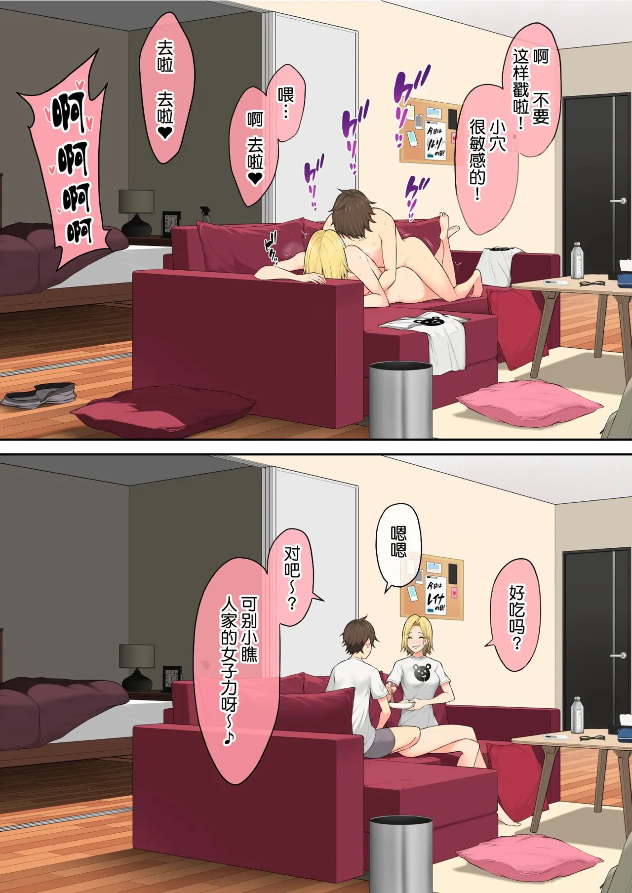 Page 309 of 自用