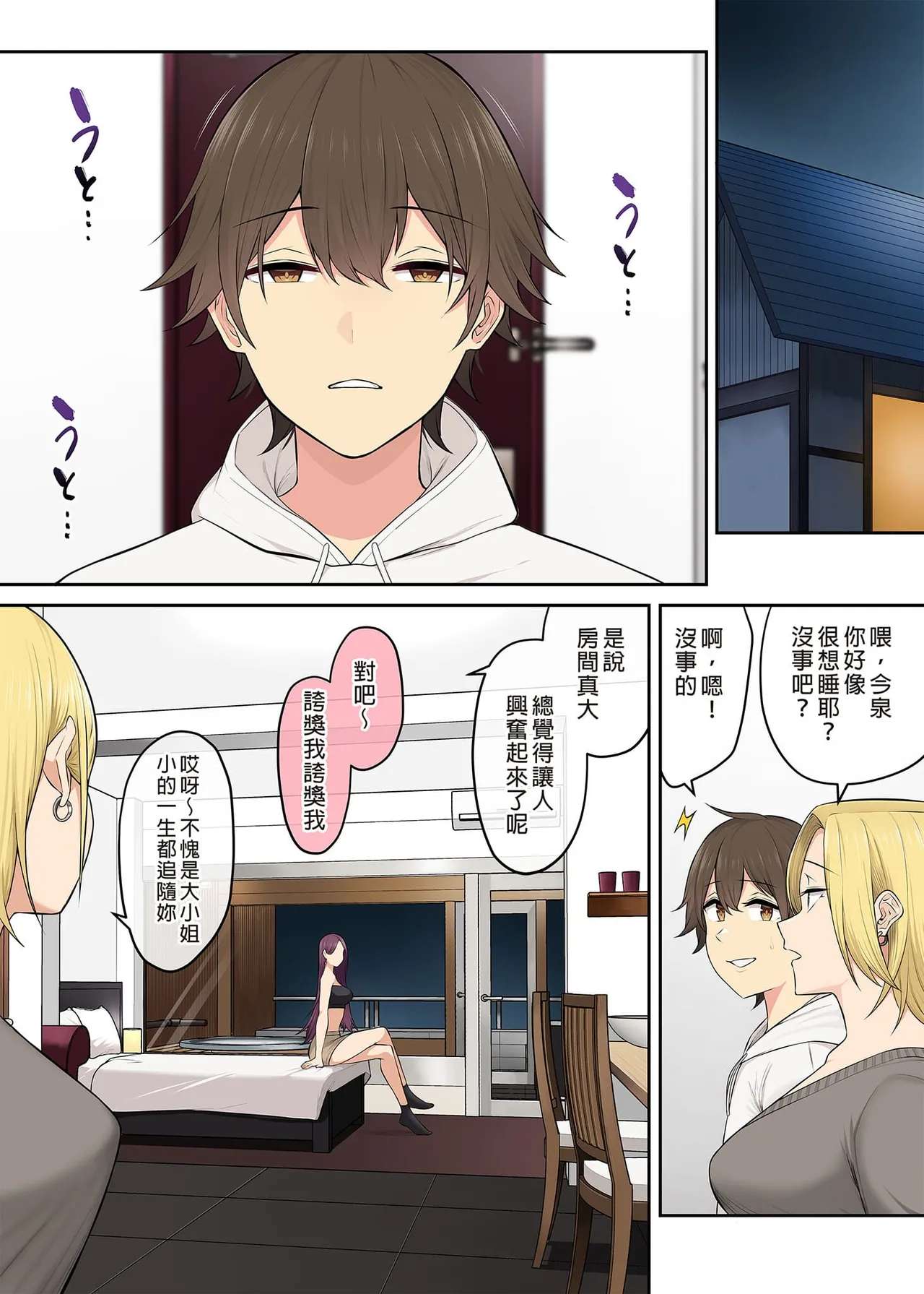 Page 324 of 自用
