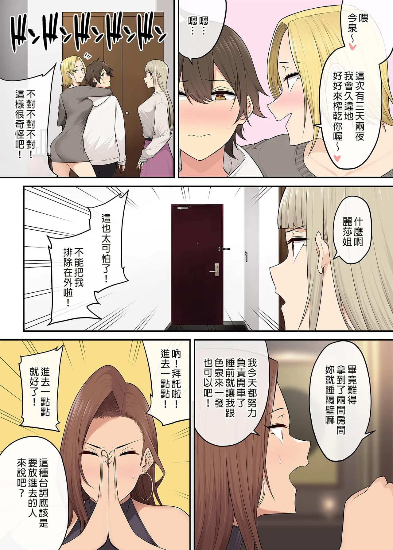 Page 325 of 自用