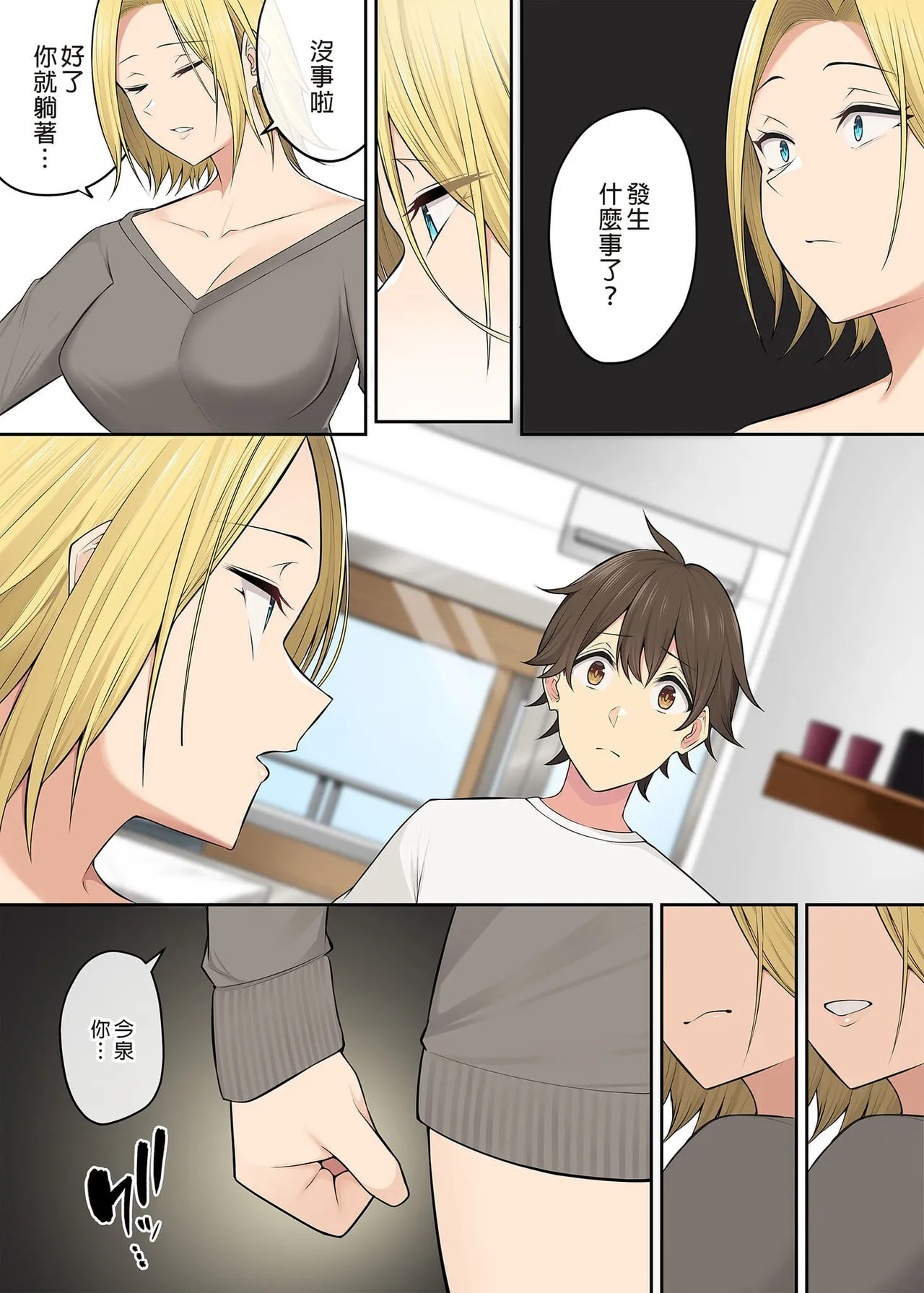 Page 361 of 自用
