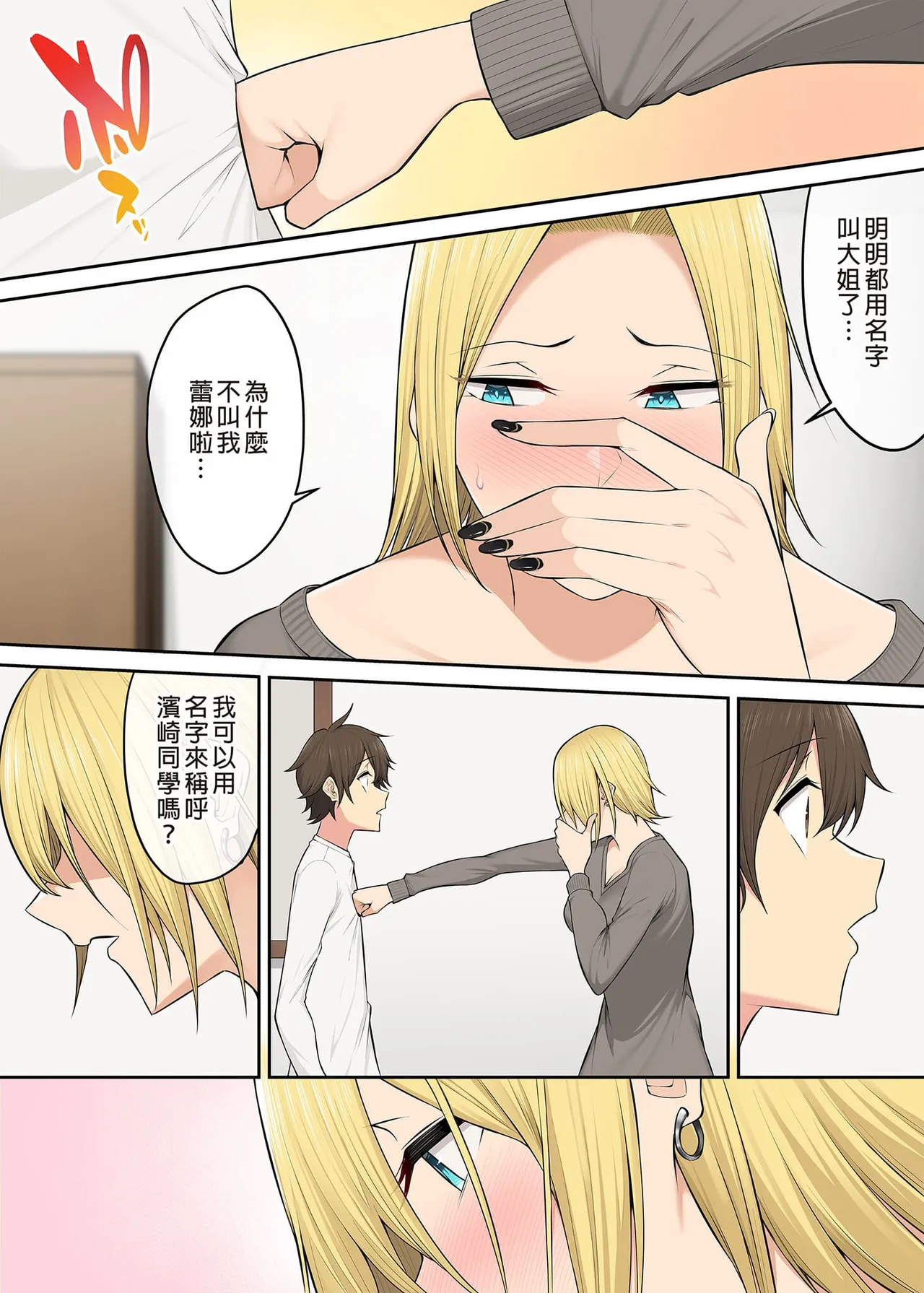 Page 362 of 自用