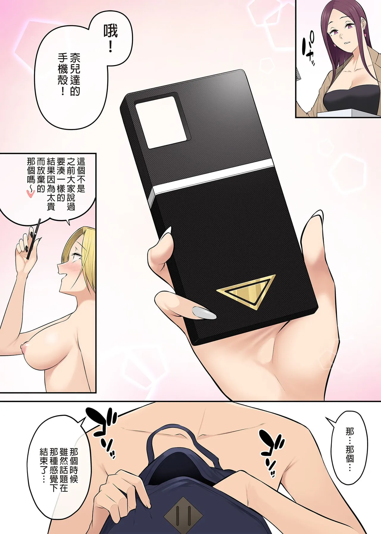 Page 374 of 自用