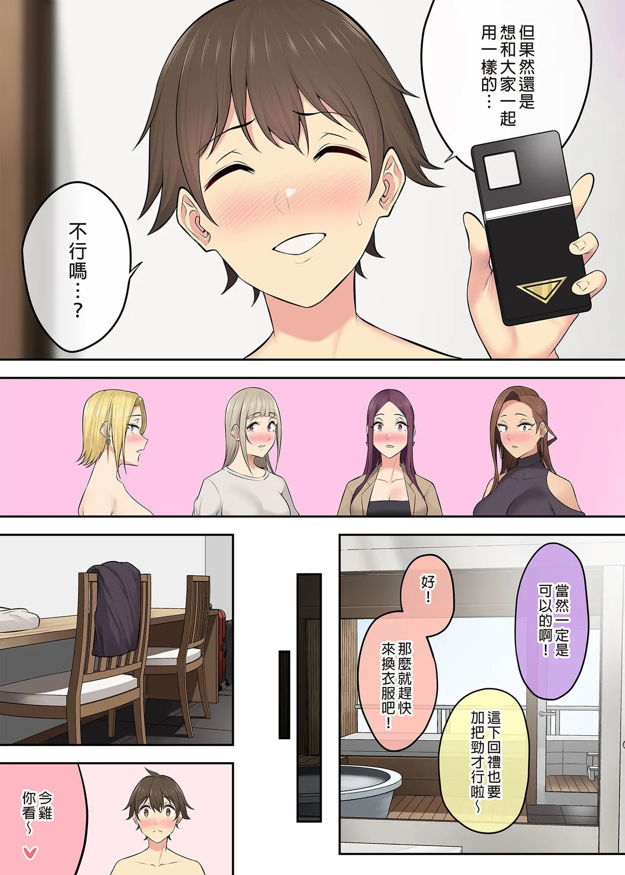 Page 375 of 自用