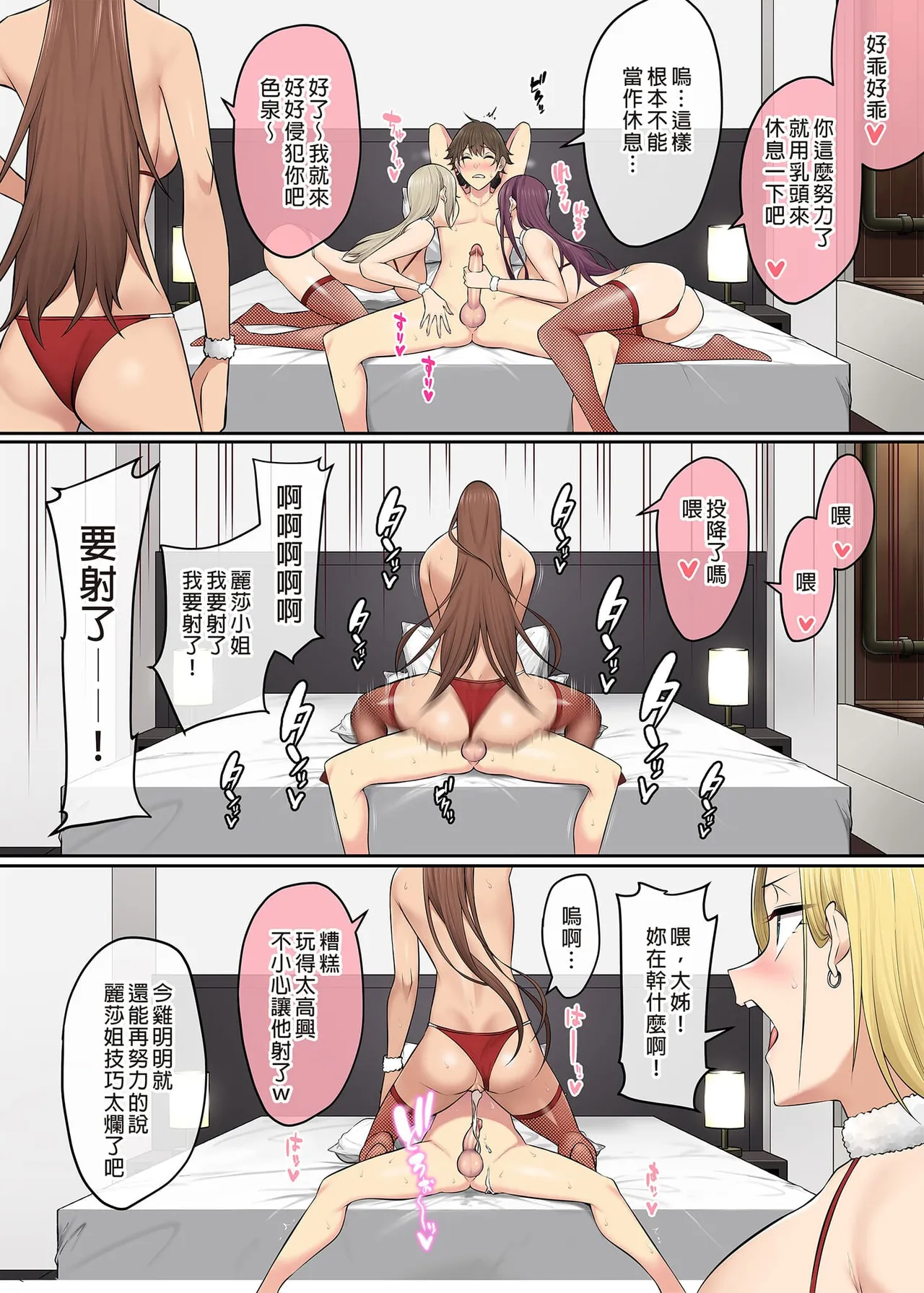 Page 380 of 自用