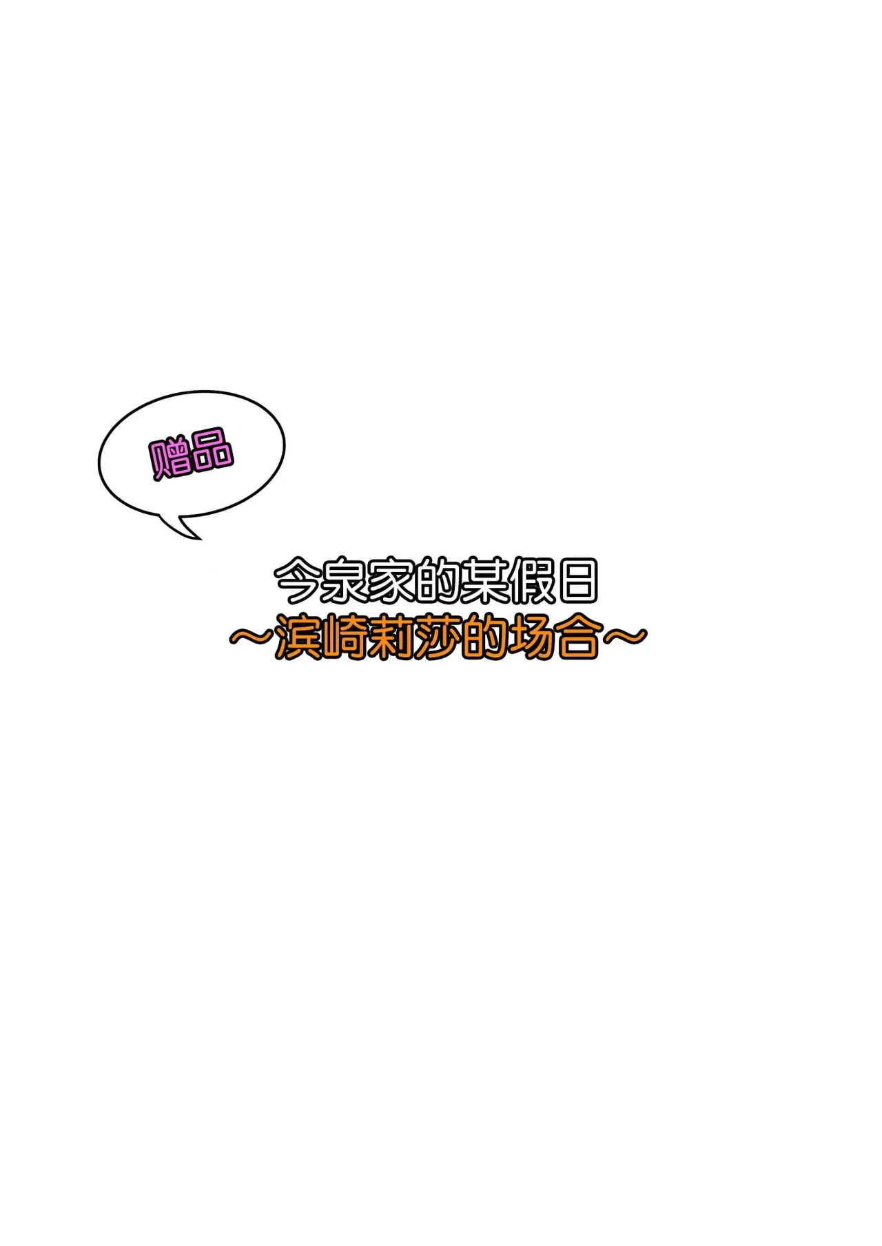 Page 393 of 自用