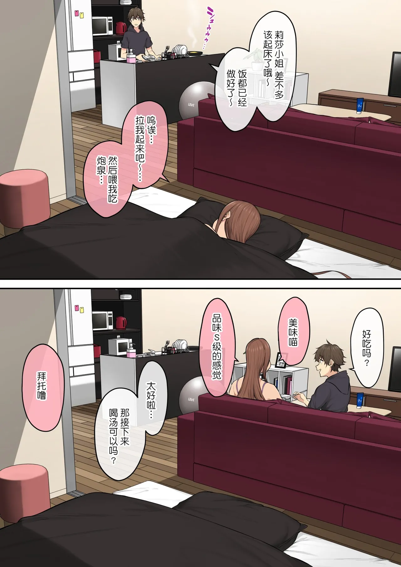 Page 394 of 自用