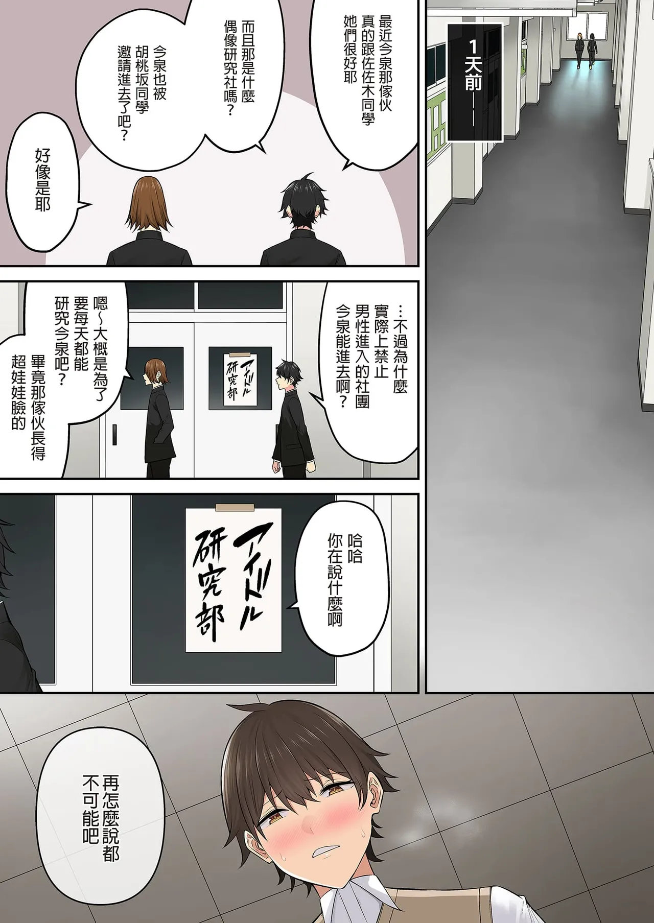 Page 402 of 自用