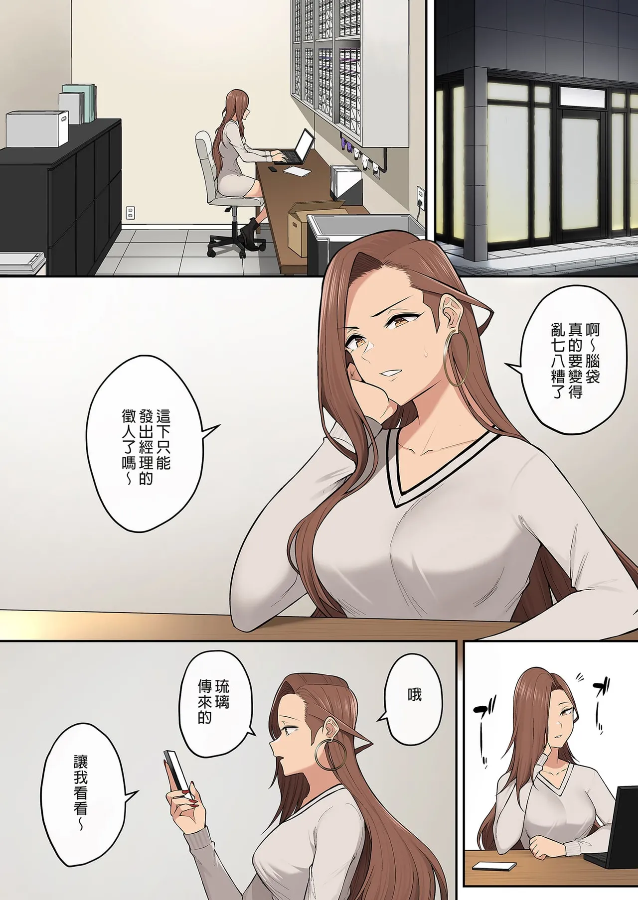 Page 434 of 自用